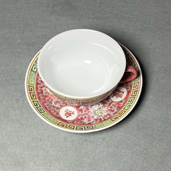 Vntg Zhongguo Jingdezhen Famille Rose Tea Cup & Saucer Longevity Porcelain-China - Picture 2 of 14